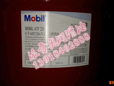 供应加德士Cepheus 68 纺织机油 Caltex Cepheus 68纺织机防锈油