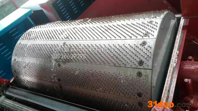 盈森拉丝机刺辊钉板配件 纺织器材配件