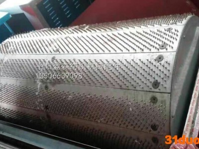 盈森拉丝机刺辊钉板配件 纺织器材配件