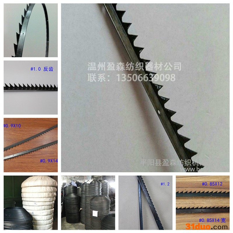 盈森纺织器材专用齿条 针刺机齿条开花机齿条