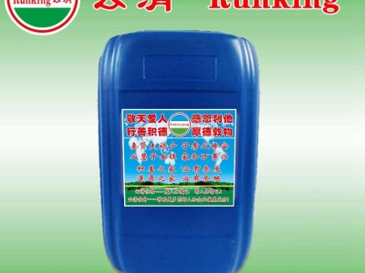 供应云清纺织阻燃剂  纯棉耐水洗阻燃剂