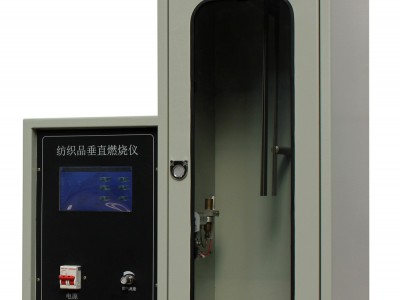 JC-01触摸屏控制纺织品45°燃烧试验仪 45°燃烧仪 阻燃机 防火箱