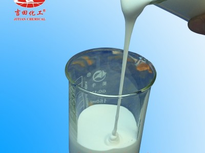 吉田VAE乳液705 建筑内外墙涂料纺织 地毯 粘合剂