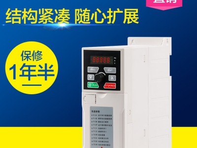 易驱系统型通用变频器GT100 380V 440v 2.2KW三相变频调速系统 纺织机变频器 摆频下垂控制