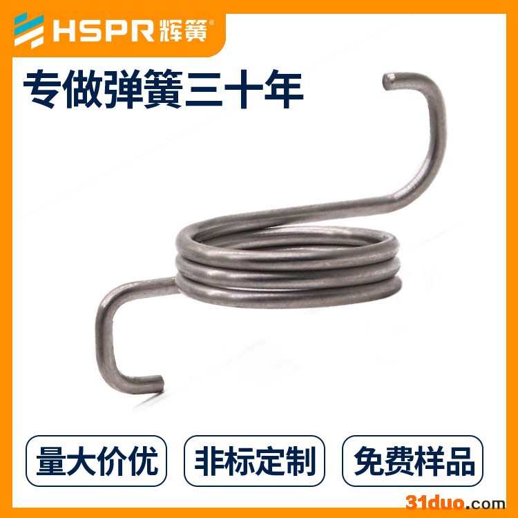 辉簧弹簧纺织机扭簧 扭转弹簧 夹子扭簧 各种扭力弹簧加工定做