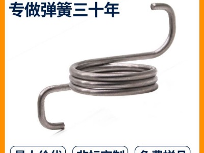 辉簧弹簧纺织机扭簧 扭转弹簧 夹子扭簧 各种扭力弹簧加工定做
