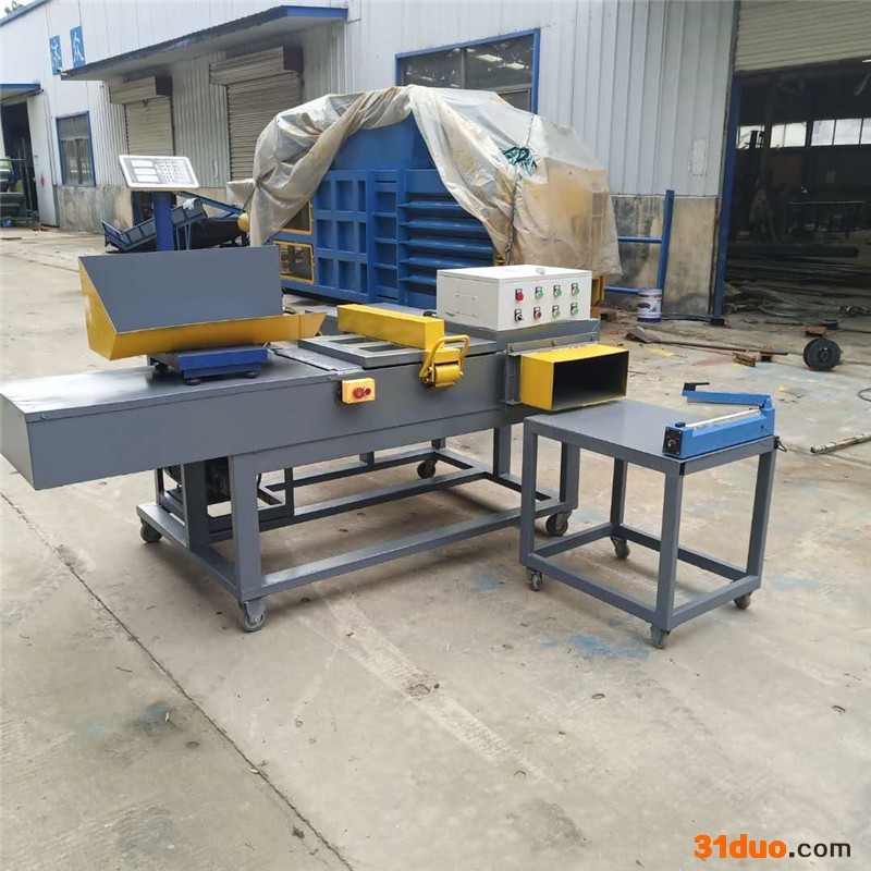 服装打包套袋机 纺织品碎料压块机 锦佳机械