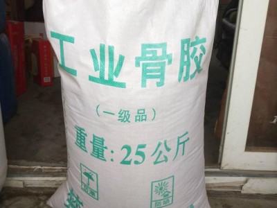 **骨胶  纺织工业骨胶价格