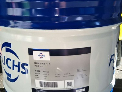 FUCHS TRAX 14 BL CN纺织行业的润滑油