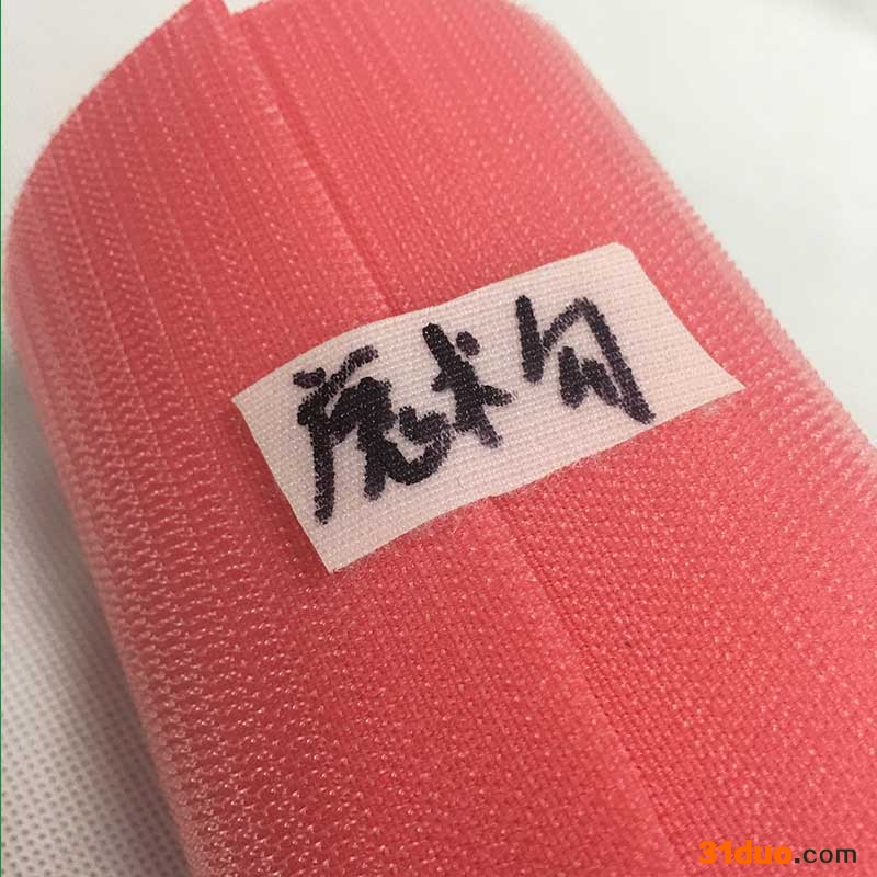 健辉纺织_魔术贴_彩色魔术贴_厂家质量保证