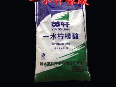 工业级柠檬酸量大价优锅炉清洗 除垢剂 管道处理剂混凝土用电子纺织石油皮革沐浴露日化清洗用山东食品级食用一水柠檬酸生产厂家