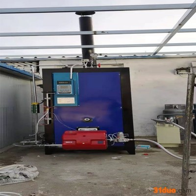 多项保护性能稳定纺织印染 高温燃油燃气蒸汽发生器