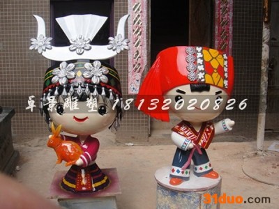 玻璃钢雕塑民族服饰的年轻男女