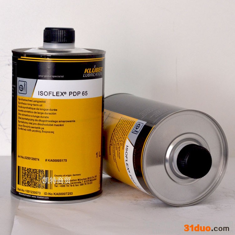 德国克鲁勃KLUBER ISOFLEX PDP 10 38 48  65纺织机纺杯合成低温润滑油