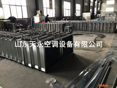 【天永】纺织表冷器 电厂表冷器 化工厂表冷器 生产车间表冷器 机组表冷器