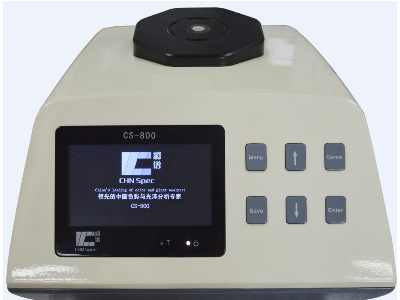 CS-800台式分光测色仪 精密专业测色仪 涂料纺织塑胶食品分光仪