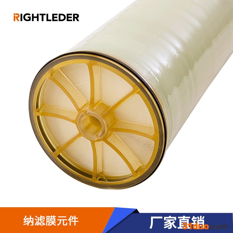 德兰梅尔纺织废水处理纳滤膜元件