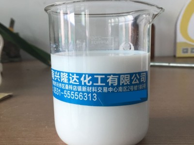兴隆达 苯丙乳液 含量46% 工业级 建筑防水 纺织柔软剂 供货