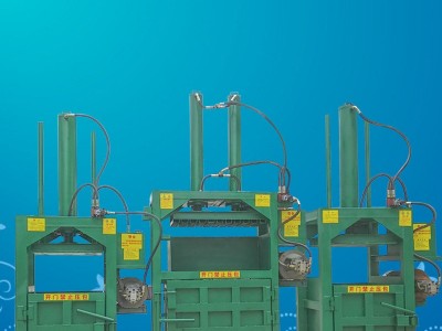 废纸捆扎打包机 棉花液压打块机 纺织品压包机厂家