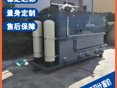 温州实验室污水处理设备 纺织废水处理设备厂家