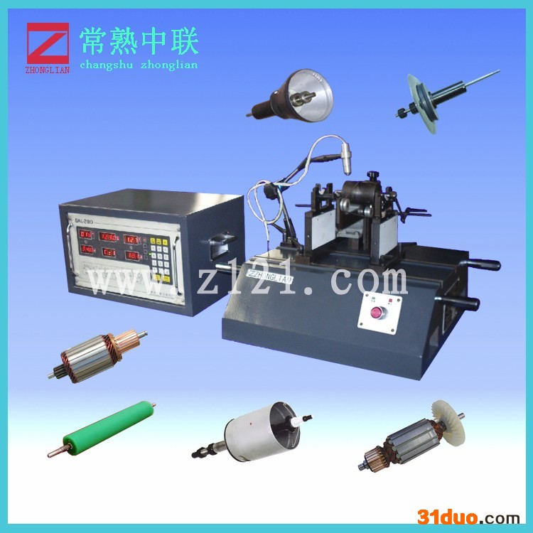 供应H Q- 5倍捻机转子平衡机，纺织锭子平衡机厂家，锭子平衡机图片