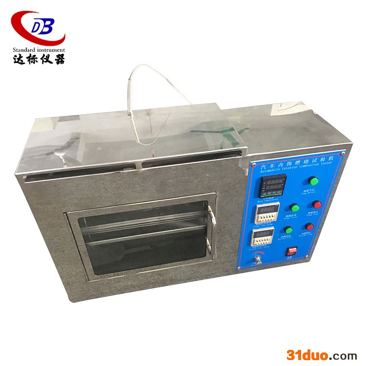 汽车内饰材料燃烧试验仪_物件座椅安全带纺织燃烧测试机_汽车内饰燃烧试验机