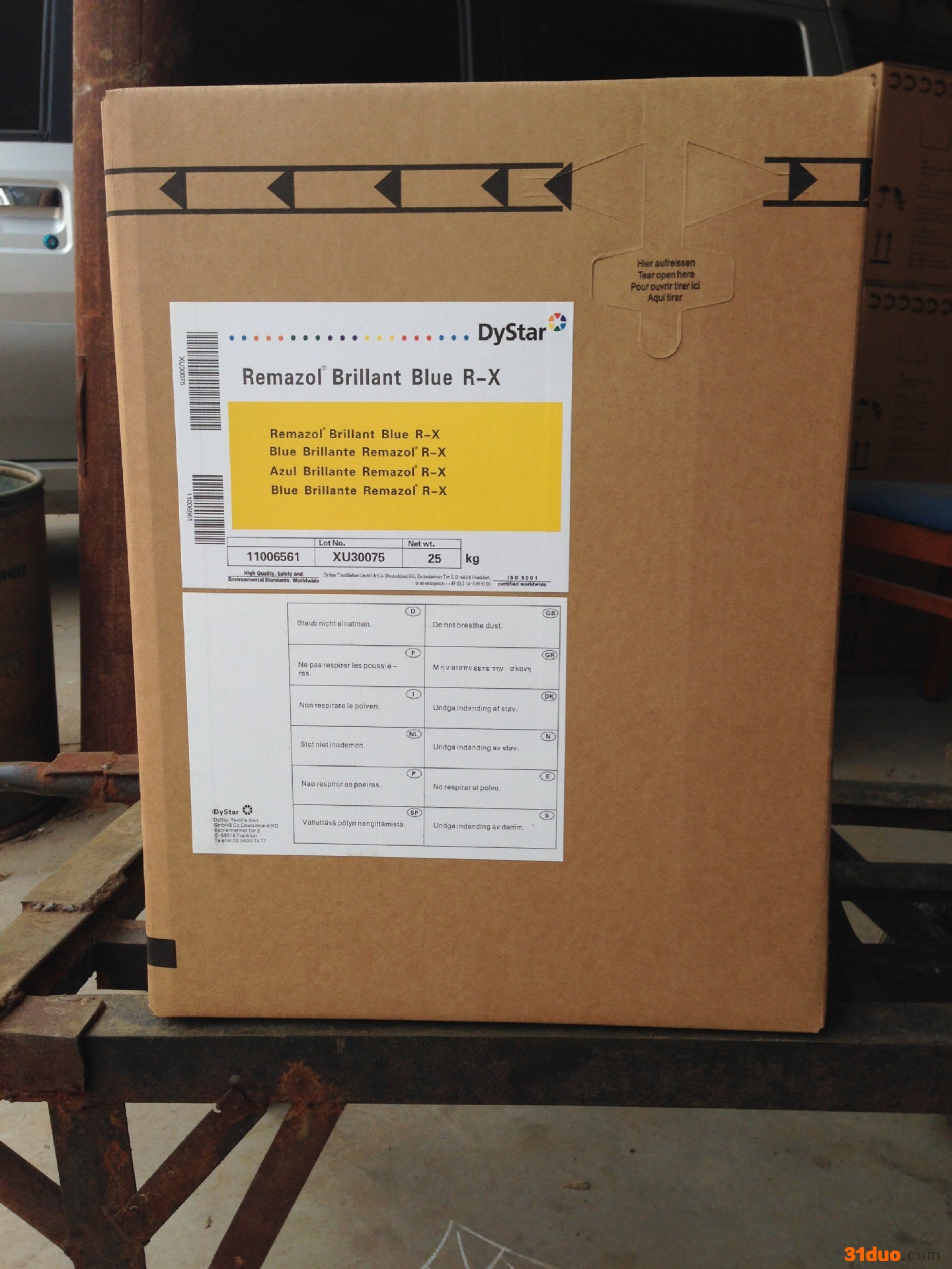 活性艳蓝R-X 纺织印染印花德司达雷马素