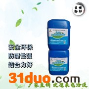 枣庄鲁邦洁  厂家供应纺织品防霉剂  织物防霉剂  抗菌防霉剂   **   支持定制