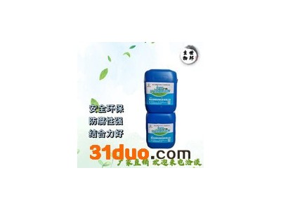 枣庄鲁邦洁  厂家供应纺织品防霉剂  织物防霉剂  抗菌防霉剂   **   支持定制