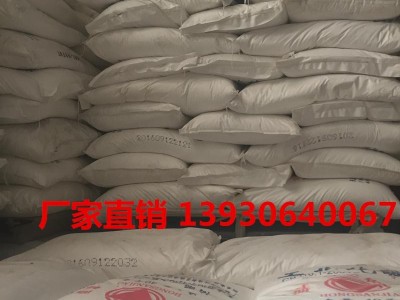 晨坤供应纯碱 小苏打食品冶金 纺织制革工业用纯碱厂家 化学品的原料 清洗剂 洗涤剂用晨坤纯碱 化工炼钢和炼锑用纯碱