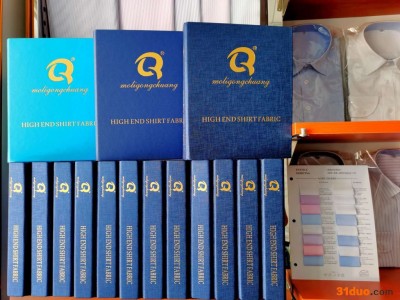 贡创纺织 衬衫面料现货700个品种样品色卡
