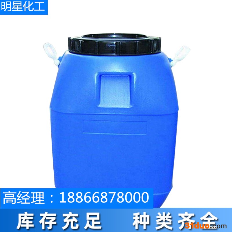 明星化工 甲基硅油 201 润滑剂各种粘度纺织脱模