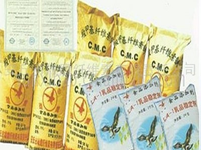 供应纺织用羧甲基纤维素CMC(IH7)上浆剂