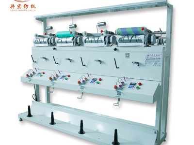 共宏纺织机械 280型络筒机 自动络筒机