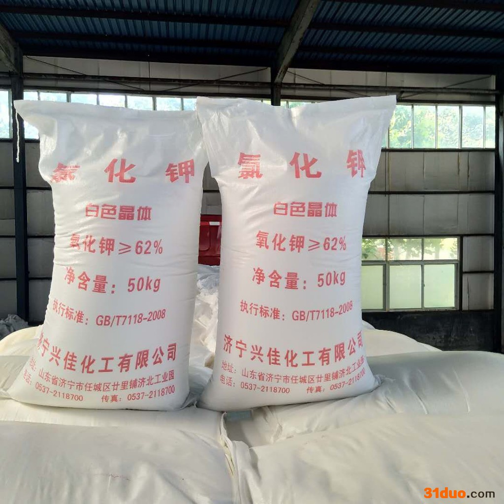 工业氯化铵（NH4CL）价格 纺织助染剂氯化铵  高含量工业氯化铵