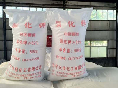 工业氯化铵（NH4CL）价格 纺织助染剂氯化铵  高含量工业氯化铵