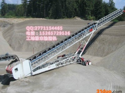 纺织行业输送机     港口卸货输送机      跟车移动输送机