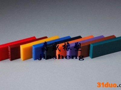 山东**纺织配件导向板 高分子导条 齿轮 异形件嘉盛橡塑