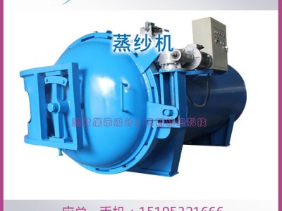 涤纶加弹丝DTY蒸丝机【江苏日新纺织科技】