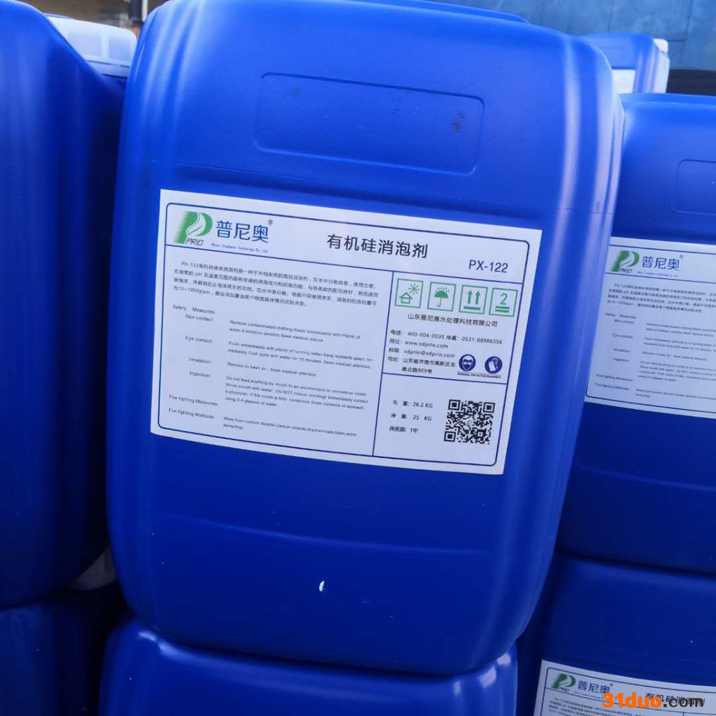 水处理消泡剂 有机硅消泡剂 污水处理涂料造纸纺织废水处理