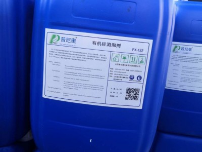 水处理消泡剂 有机硅消泡剂 污水处理涂料造纸纺织废水处理