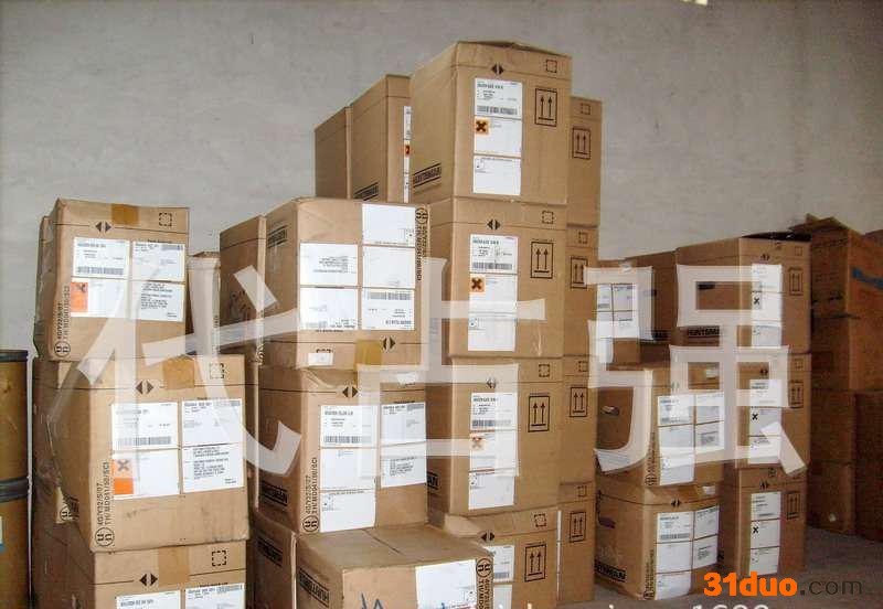 亨斯迈染料兰纳洒脱染料黄4GN染料 进口纺织印染花酸性染料