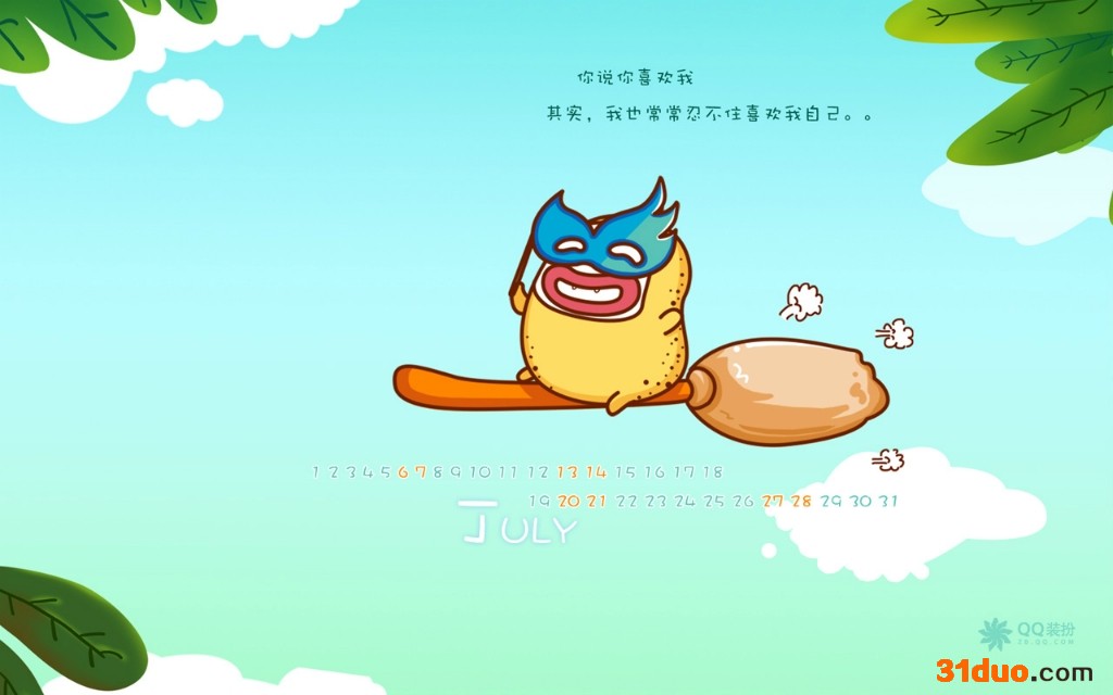 供应好滴的  好123波斯猫抽服饰