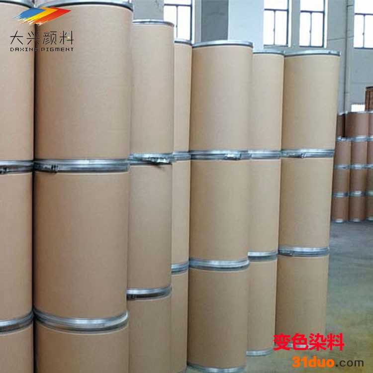 大兴供应纺织染料 朗盛TS黄 溶剂染料 溶剂黄136# 质量可靠 火速发货