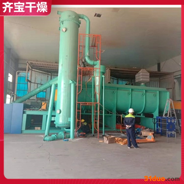 印染污泥干化机,纺织印染污泥干燥机,炼油污泥干燥机运行成本低