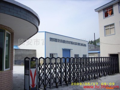 供应植绒无醛交联剂---纺织