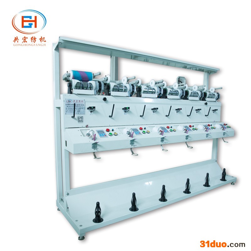 共宏纺织机械 过油络筒机