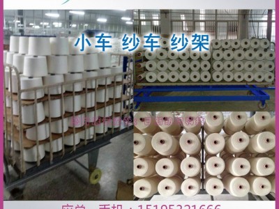 QZD型**缝纫线蒸纱锅【江苏日新纺织科技】