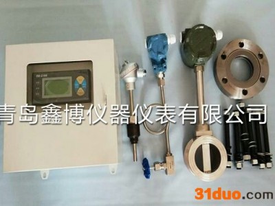 山东高密纺织厂高温蒸汽流量计 青岛鑫博