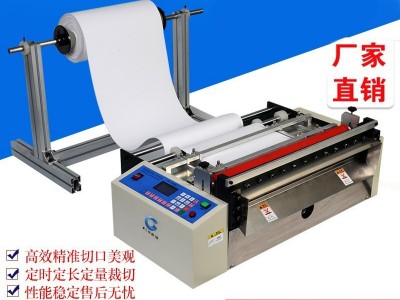 **玻璃纤维膜裁膜机 魔术贴粘扣裁剪机 纺织布不织布切布机 牛皮纸裁纸机